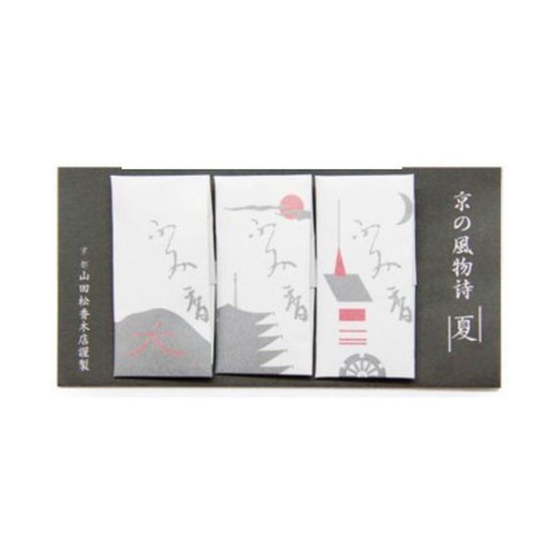 京の風物詩 文香 夏